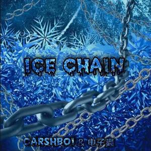 冰链//ice chain