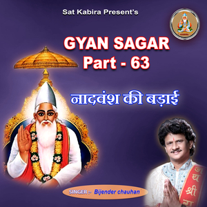 Gyan Sagar Naadvansh Ki Badayi, Pt. 63