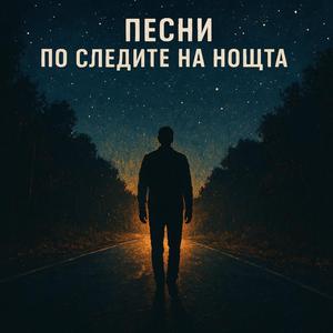 В малката България