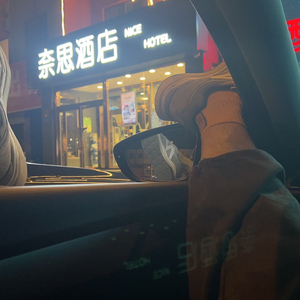 我不是你的宋冬野.mp3