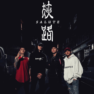 狹路 (feat. shenzo & Eazy Red)