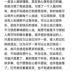 沉默爆炸