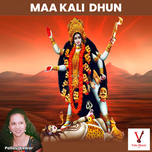 Maa Kaali Dhun