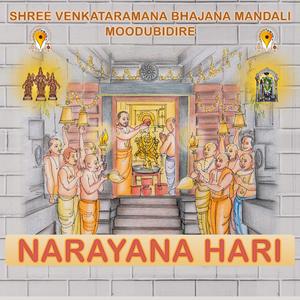 Narayana Hari | Shree Venkataramana Bhajana Mandali, Moodubidire (feat. T Raghuveer Shenoy,Vighnesh Prabhu,Hemanth Bhagvath,Swayam Prakash Prabhu & Dhanush Mulki)