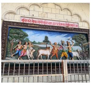 মনের আনন্দে বল হরি, ভজ বৃন্দাবন।হরি বল