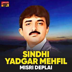 Kadi Chad Kotan Maan