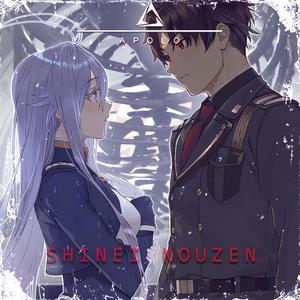 Shinei Nouzen(O fardo dos que morreram)