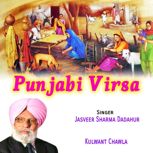 Kade Sochia Nhi Si Yaaro