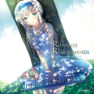 テーマ曲「ルナンス・シング」変奏曲