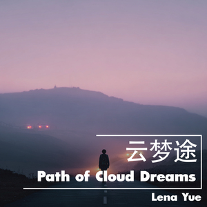 夜雨心语 (Heartfelt Words of Night Rain)