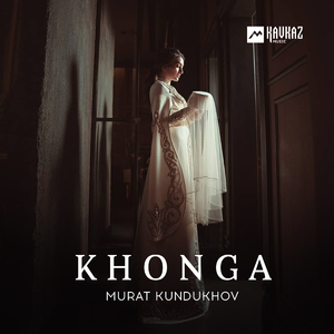 Khonga