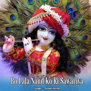 Bo Lala Nand Ko Ri Sawariya