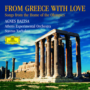 Áspri méra ke ya mas (There will be better days, even for us)