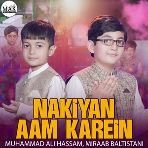 Nakiyan Aam Karein