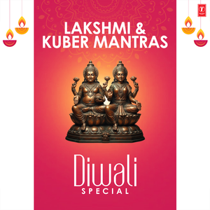 Kuber Mantra 108 Times (From "Kuber Mantra 108 Times")