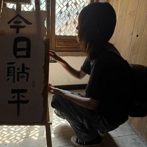 片刻沉默