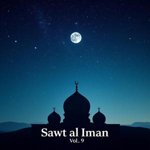 Ya Muhammad Astakhdimtuki bi Madi