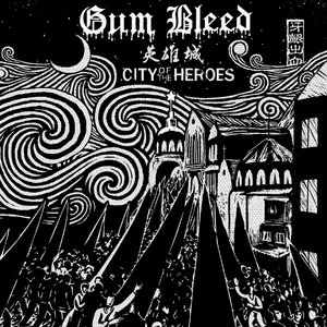 Liberation Day 解放日