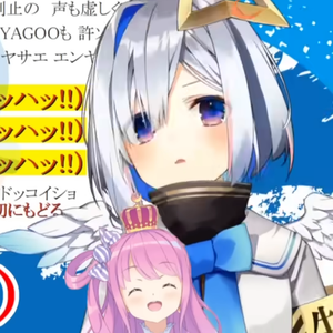 【全部仆の声で】ソーラン节