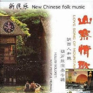 月光下的凤尾竹(伴奏) Fengwei Bamboo Under the Moon (mmo)