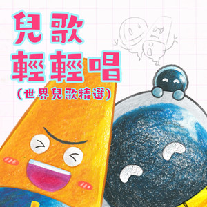 倫敦鐵橋垮下來