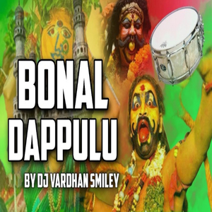 Bonalu Dappulu