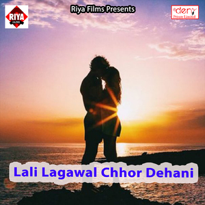 Tohar Niche Ke Saman Mangata