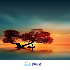 蹦吧蹦吧 (DJ版)