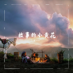 もう慣れました 大丈夫です