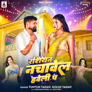 Russian Nachawel Haweli P