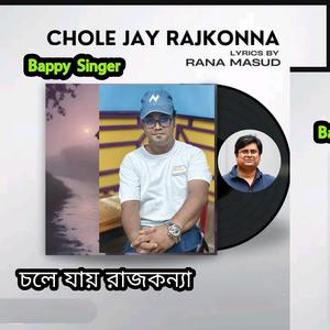 Chole Jay Raj Konna. (feat Rana Masud)