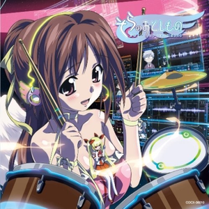 fallen down(CD Full Version)