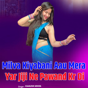 Milva Kiyabani Aau Mera Yar Jiji Ne Pawand Kr Di