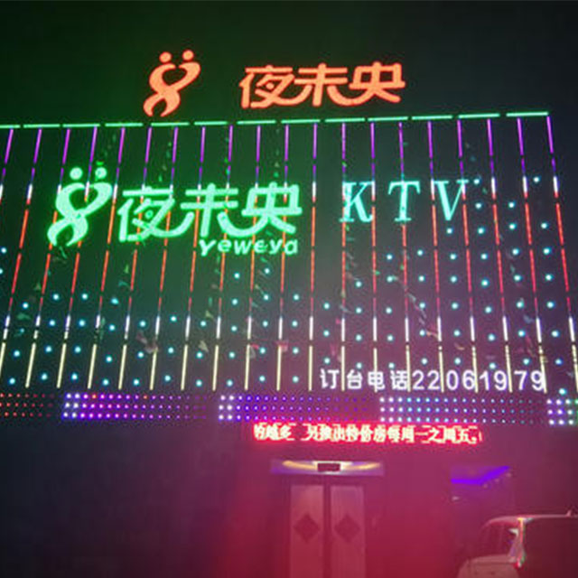 李氏风格 Dont Stop Music 十年经典回顾 南风COCO俱乐部