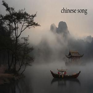 爱我别走 (Love Me, Don't Go)