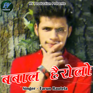 Babal Hairolo (Pahadi)