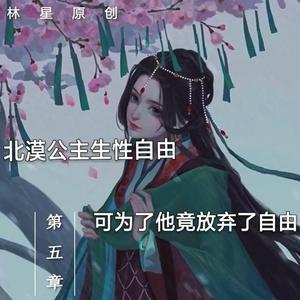 这首没有再做伴奏bpm109