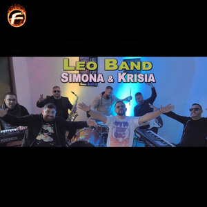 Симона и Крисия