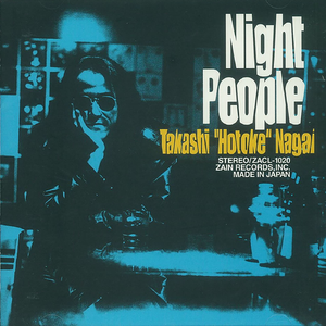 鉛色の空からブルーズが落ちてきた