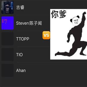 西乡中学2020 SOLO