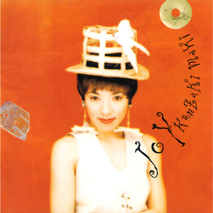 雨のち、また晴れ