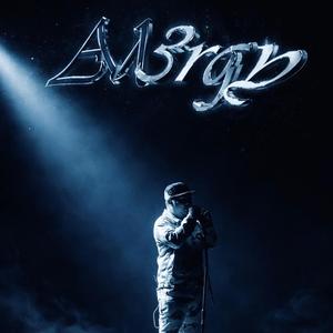 ចំណោទជីវិត (Remix)