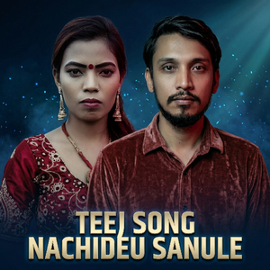 Teej Song Nachudeu Sanule