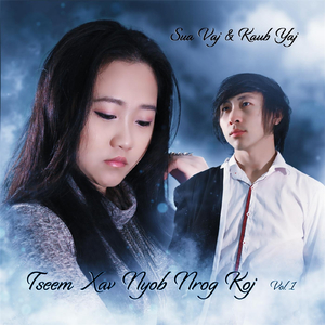 Lam Hlub Ua Chaw Tshua