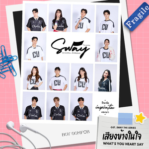 เสียงข้างในใจ (What’s Your Heart Say)[From "SWAY The Series เพราะเธอใช่ไหม…ที่ทำให้ใจฉันสั่น"]