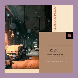 【Free】"凌晨“ Acoustic Guitar Type Beat