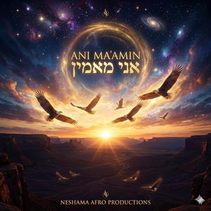 Ani Maamin Afro | אני מאמין אפרו