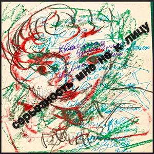 2войные стандарты