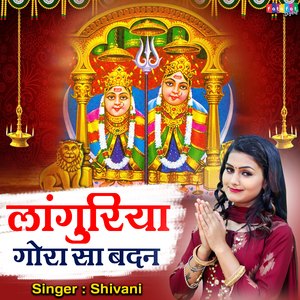 Languriya Gora Sa Badan