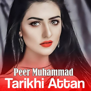 Ma kho Da Sta Stargi yadegi razay how ka na